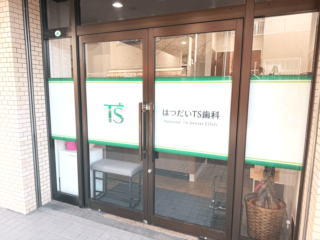 はつだいTS歯科の院内写真