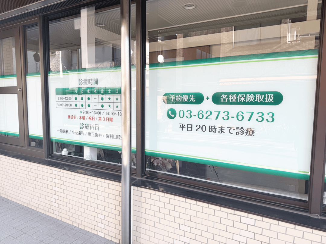 はつだいTS歯科の院内写真