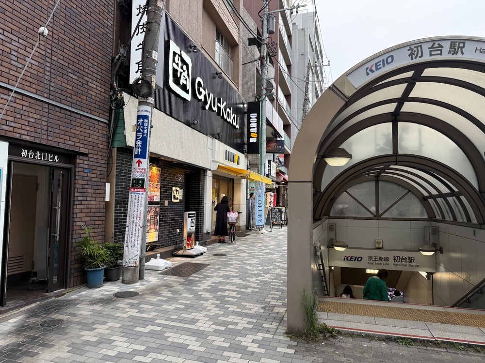 初台駅北口を出て牛角方面へ進む